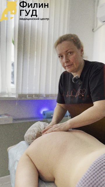 Наш массажист - Филина Татьяна Юрьевна