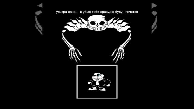 санс в мире прокажонных серия 3