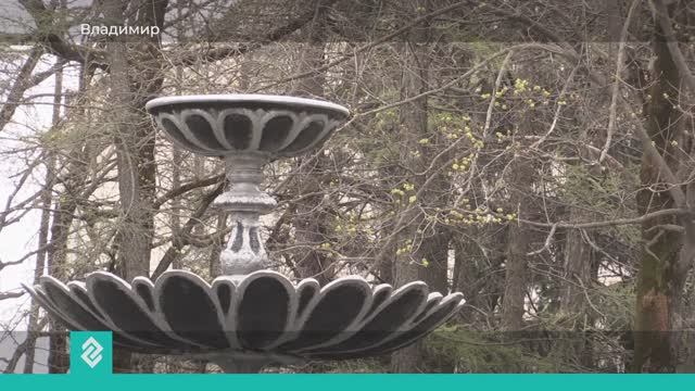 Завтра во Владимире откроется сезон фонтанов