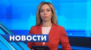 Главные новости Петербурга / 29 апреля