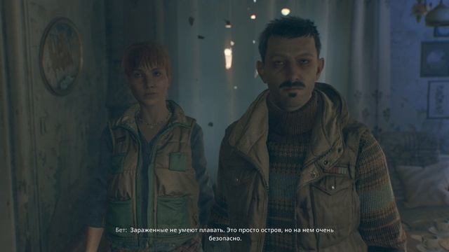 Dying Light: The Beast — Режим выживания | Часть 44. Получение задания 