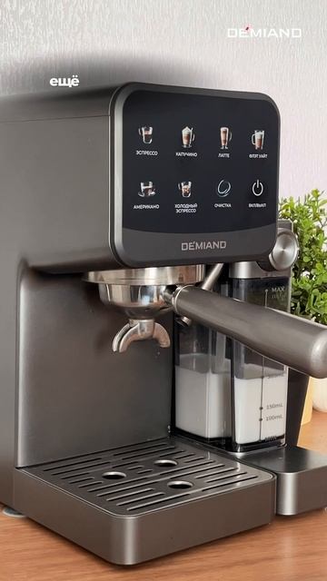 Что с ценами на кофе?