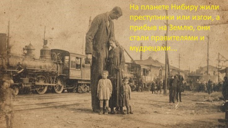 Найден саркофаг с существом из другого мира