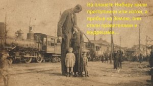 Найден саркофаг с существом из другого мира