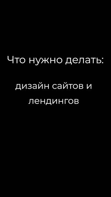 Веб-дизайнер для веб-студии