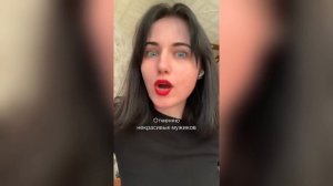 «НЕ НУЖНА»! МУЖИКИ В КАКОЙ МОМЕНТ ВЫ ТАК…