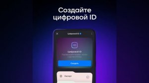 Реклама МАКС'а