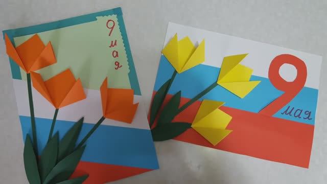 9 МАЯ! Аппликация из цветной бумаги на День Победы!