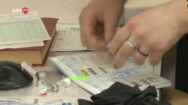 Весенняя вакцинация животных