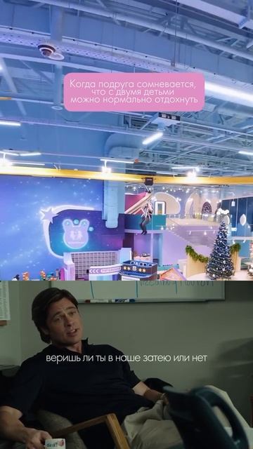 Парк ТейкаБум 📍