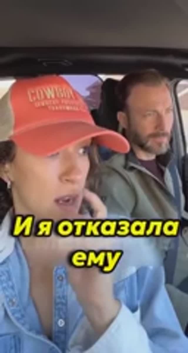 Диаметрально противоположный взгляд на событие