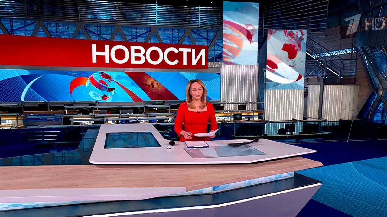 Выпуск новостей в 09:00 от 30.04.2026