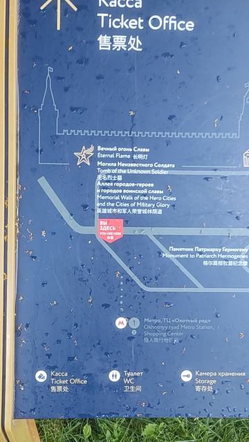 Moscow Kremlin Museum