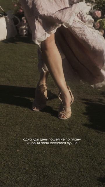 История о том, как любовь сильнее погоды