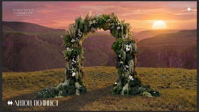 Разбор базовых арок