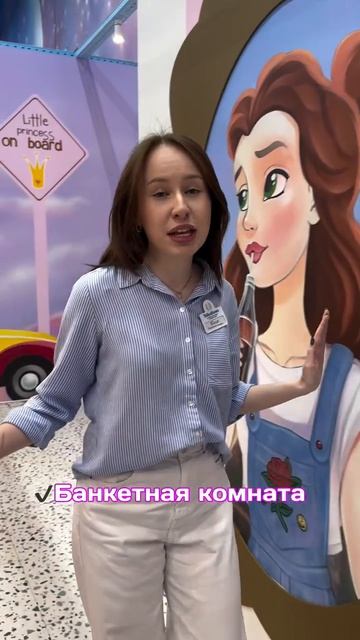 Парк ТейкаБум город Екатеринбург 