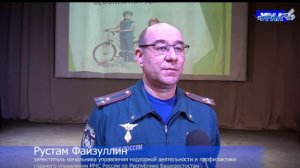 В рамках акции «Безопасность детства» в Дуванском районе состоялось выездное совещание