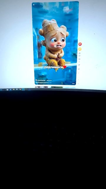 Даник раисик