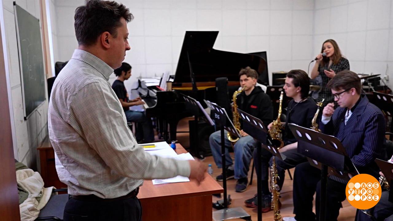 Весь этот джаз. Доброе утро. Фрагмент выпуска от 30.04.2026