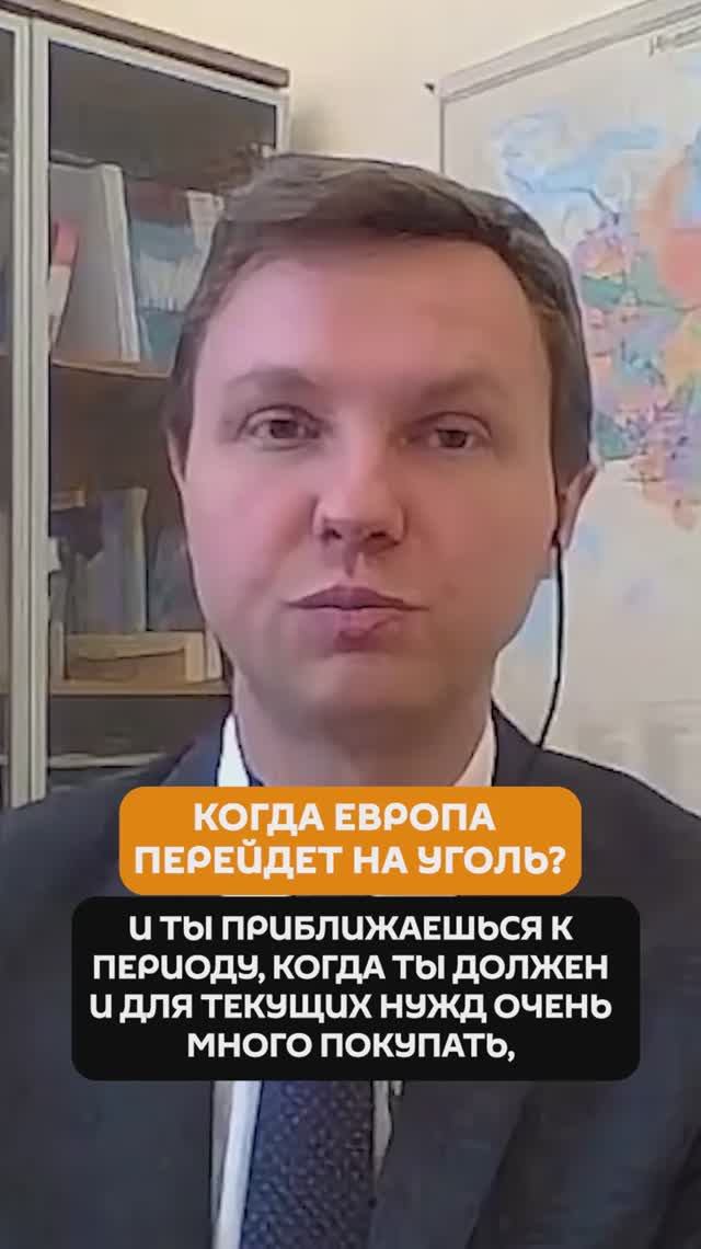 Почему Европа не сможет избежать энергокризиса?