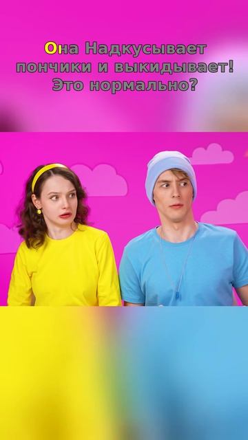 🤯 Один укус — и всё