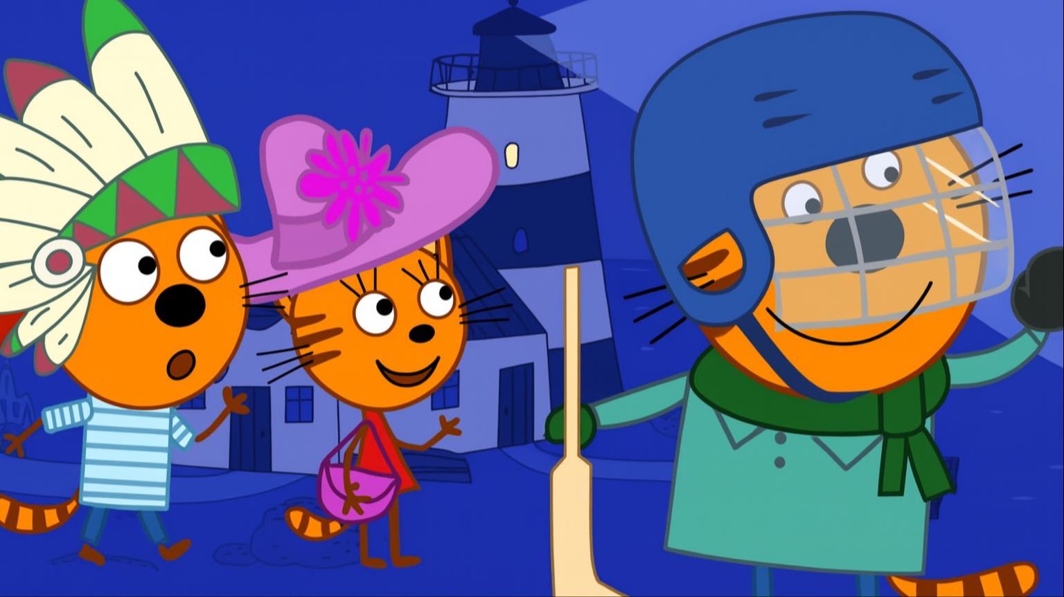 Три Кота. Игра Для Детей