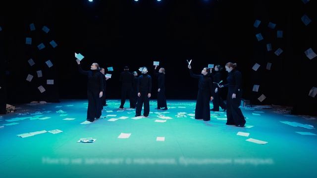 Театр-студия 