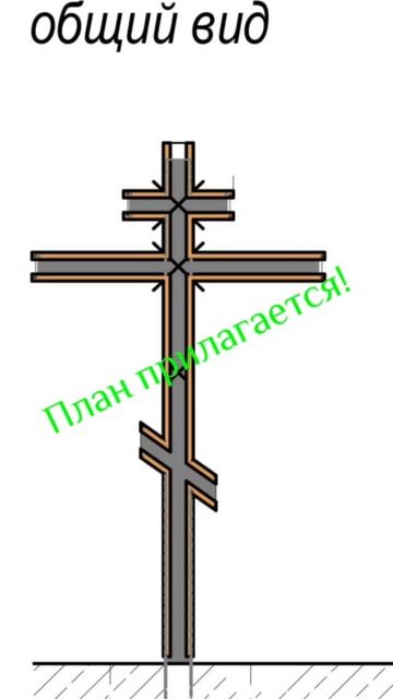 Завершение работ.mp4