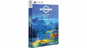 Outbound Первый взгляд