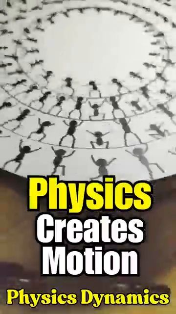 Залипательно