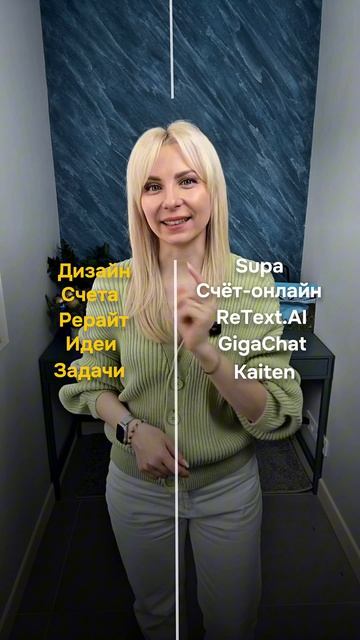 Сервисы для России + ПОДАРОК ⬇️