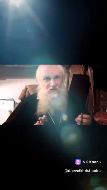 Крест Христов.