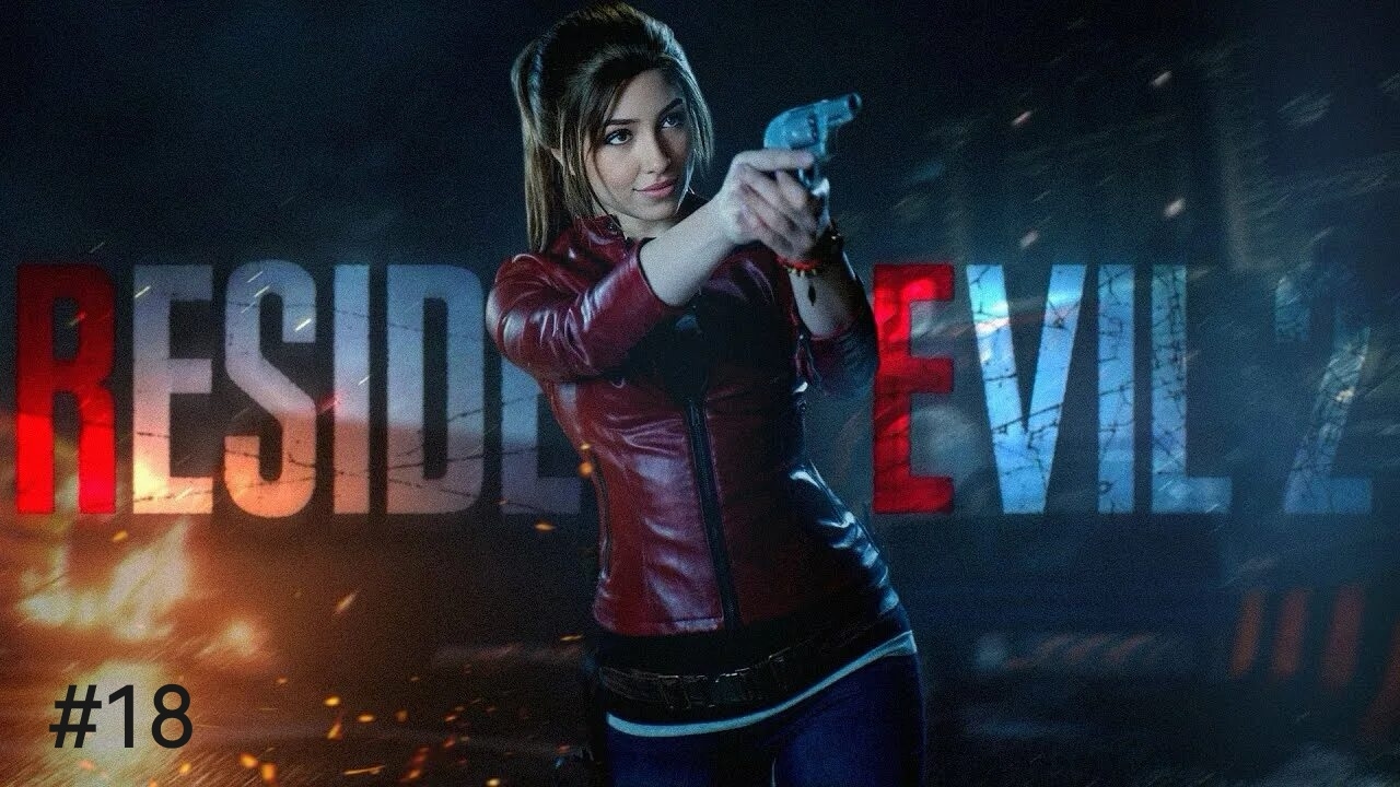 RESIDENT EVIL 2 #18 Финал за Клэр