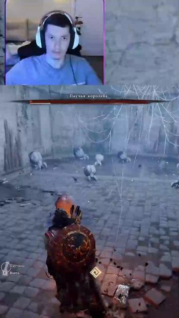 Crimson Desert Победил Паучья Королева Хардкор