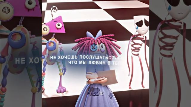 VAI SENDO (КЕЙН ЭДИТ) УДИВИТЕЛЬНЫЙ ЦИФРОВОЙ ЦИРК