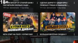 Дмитрий Серов/ Как все было