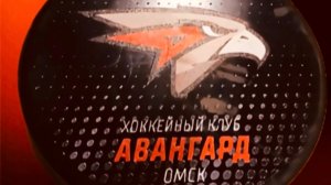 Гимн Авангарду