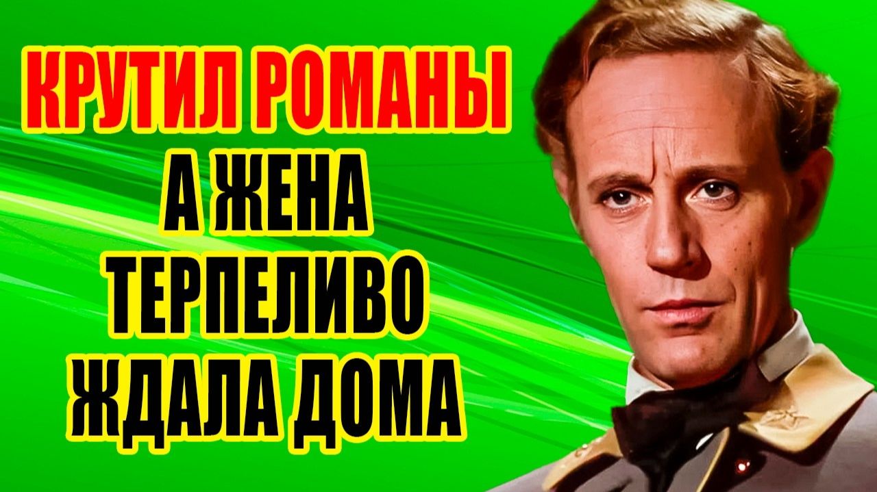 Как выглядят ЖЕНА и ДЕТИ звезды фильма «УНЕСЕННЫЕ ВЕТРОМ» Жизнь ЛЕСЛИ ГОВАРДА