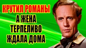 Как выглядят ЖЕНА и ДЕТИ звезды фильма «УНЕСЕННЫЕ ВЕТРОМ» Жизнь ЛЕСЛИ ГОВАРДА