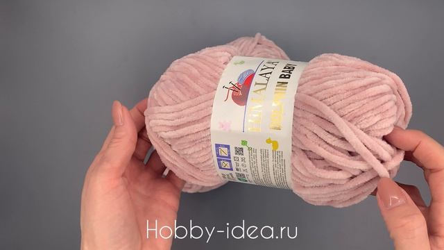 Himalaya Dolphin Baby 80349