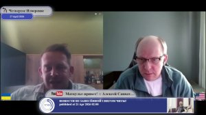 Россия хочет быть Россией, Украина хочет стать Европой...