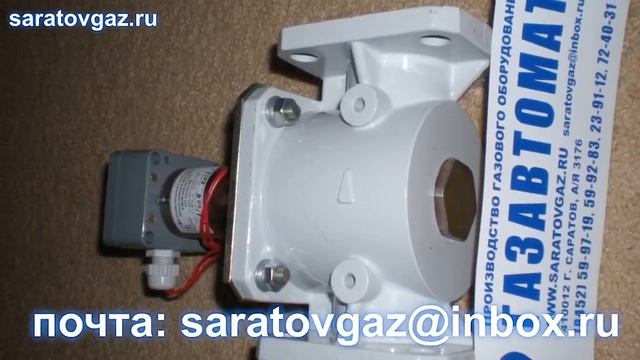 Клапан запорный газовый электромагнитный КЗМЭФ-6АФ Ду 65, КЗМЭФ-6АФ Ду 80 , КЗМЭФ-6АФ Ду  100.