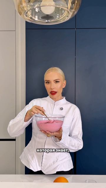 Рецепт для женщины , которую хочется съесть 🫶