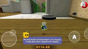 Играю с Видимо Санес