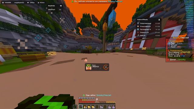 Java 2026.04.30 - 14.04.53.09