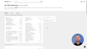 Как найти и проанализировать арбитражные дела