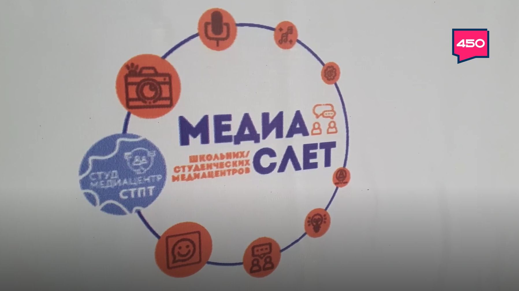 Мастер-классы от представителей 