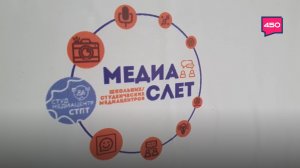 Мастер-классы от представителей «Самары 450» для участников «Медиаслета»