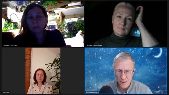 29.04.2026  Встреча про Любовь.