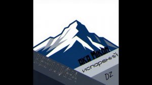 Денизор aka Mikon «Интро Настроение».mp4